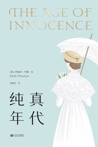 爱恨纠葛的青春记忆