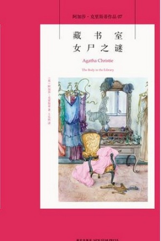 豆瓣之谜