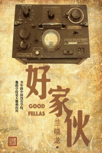引领文化浪潮