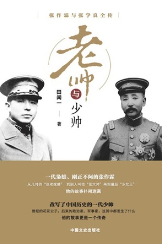 一部豆瓣高分抗战剧的台前幕后