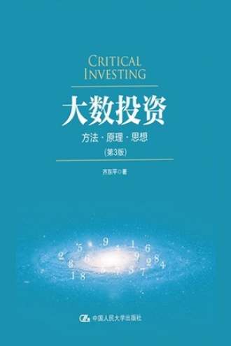 全面解析大数据驱动下的商业决策新模式