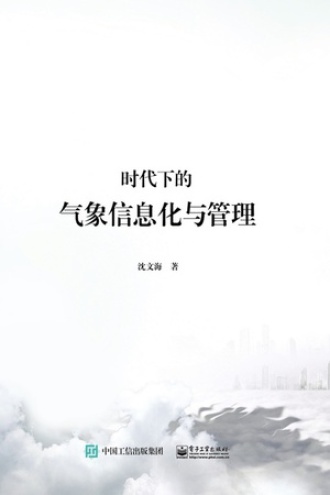 云时代下载app安装