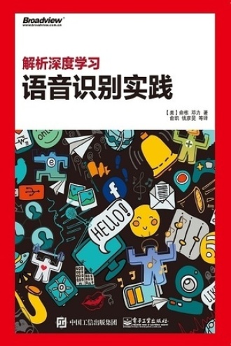 深度分析