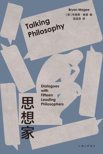 思想家