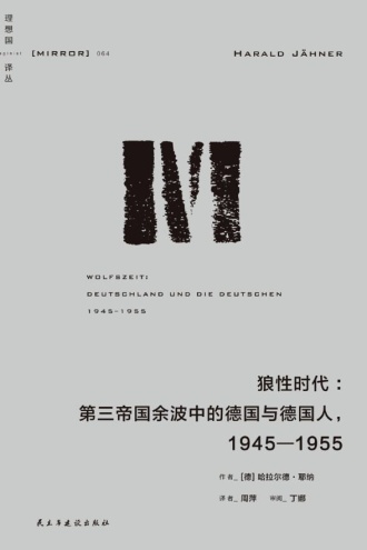 狼性时代