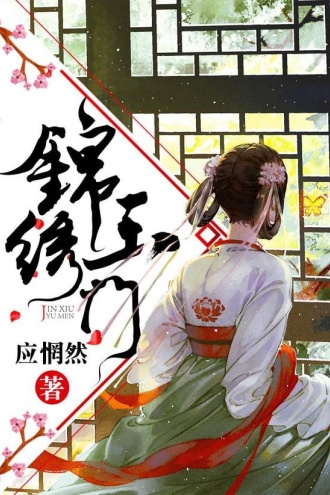 锦绣玉门