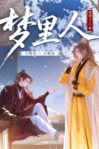 Amazon.co.jp: 夢見通りの人々 : 宮本 輝: 本