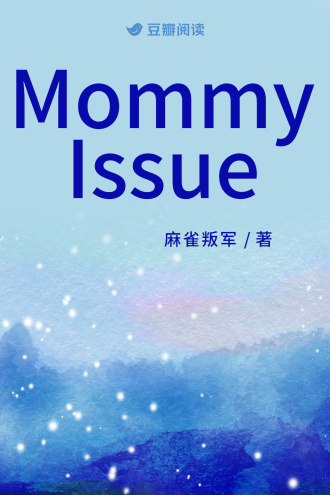 Mommy Issue