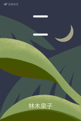 二