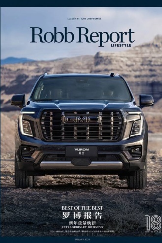 时尚甄选:新年能量焕新