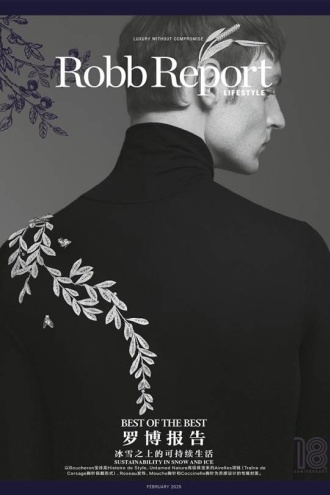 时尚甄选:冰雪之上的可持续生活