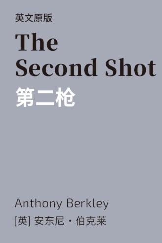 第二枪（英文版）