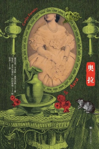 奥拉