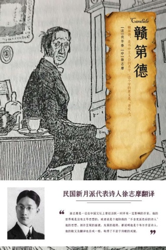 赣第德