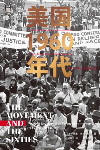 美国1960年代