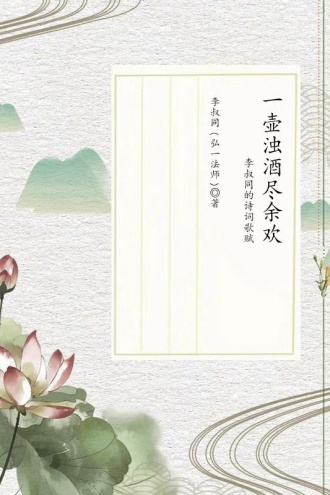 一壶浊酒尽余欢