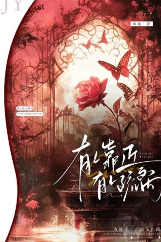 有人靠近，有人疏离