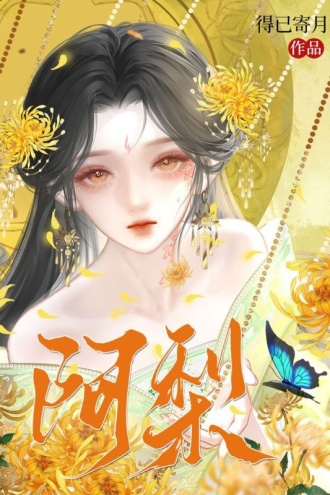 阿梨