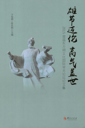 雄节迈伦高气盖世