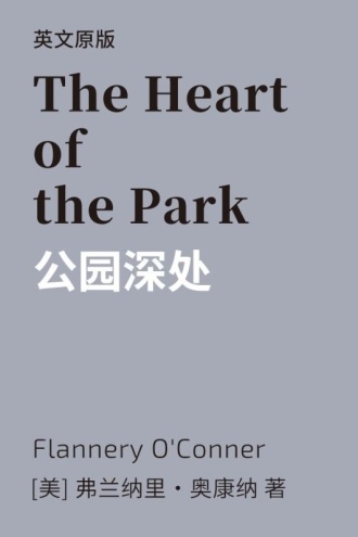 The Heart of the Park 公园深处（英文版）