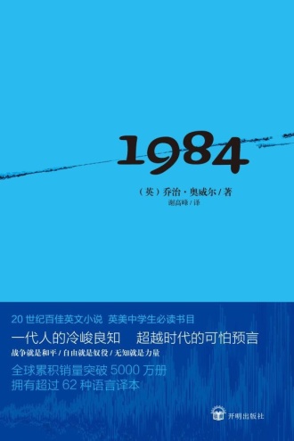 1984
