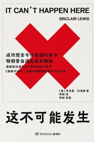 这不可能发生