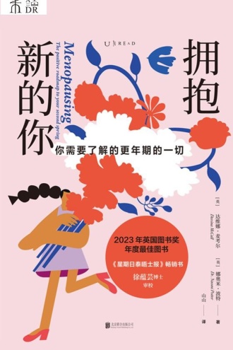 拥抱新的你