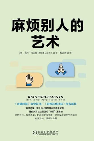 麻烦别人的艺术