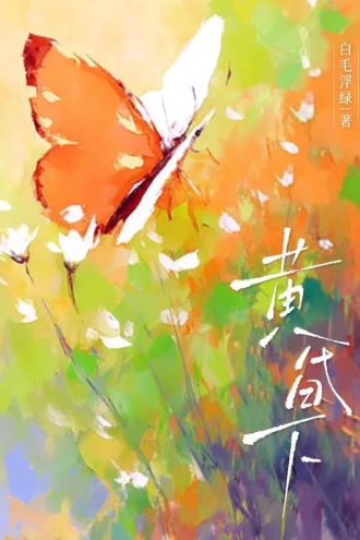 黄昏下