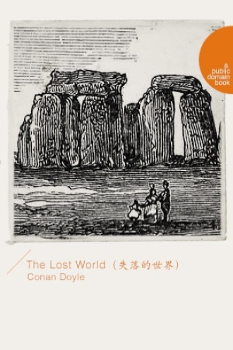 The Lost World （失落的世界）