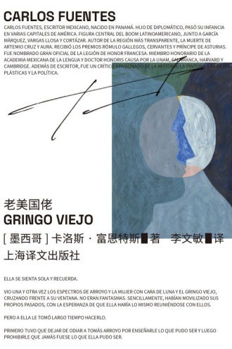 老美国佬