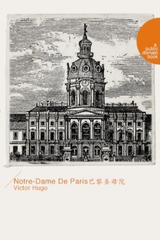 Notre-Dame De Paris（巴黎圣母院）