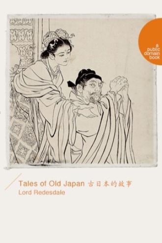 Tales of Old Japan（古日本的故事）