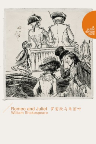 Romeo and Juliet（罗密欧与朱丽叶）