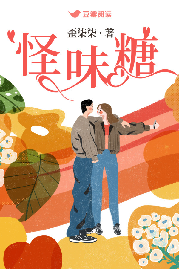 新增四部作品售出短剧改编权