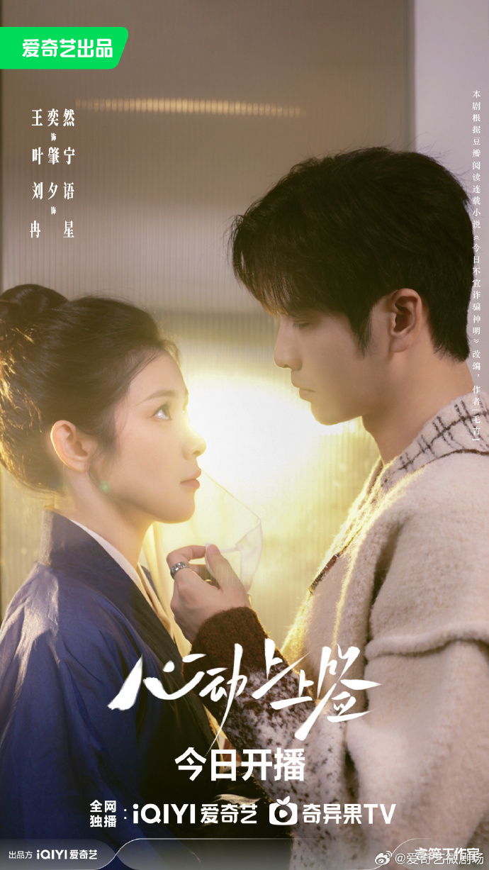 毛吉《今日不宜诈骗神明》改编短剧已上线