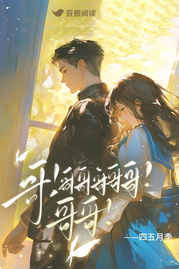 新增两部作品售出短剧改编权