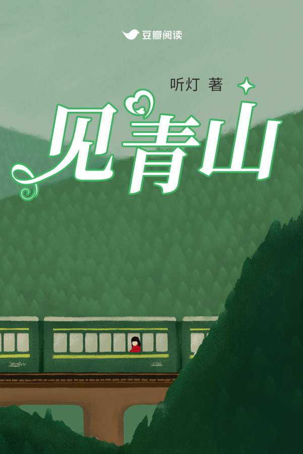 新增三部作品售出中剧、短剧改编权