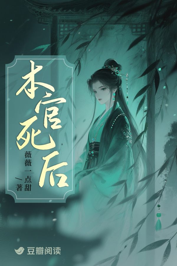 新增三部作品售出短剧改编权